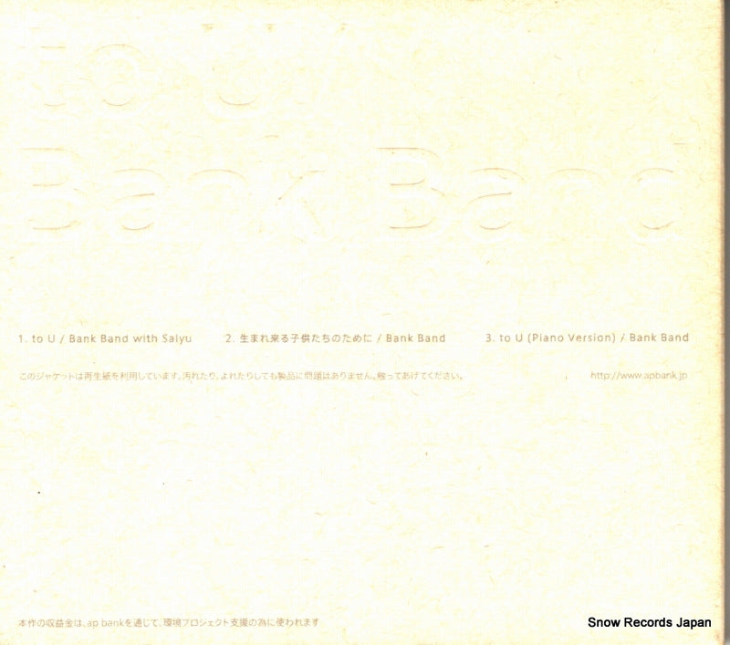 TFCC-89180 back cover