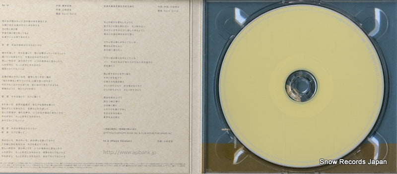 TFCC-89180 disc