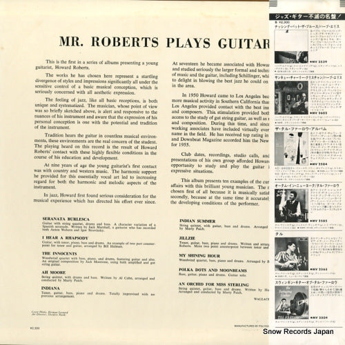 MV2673 back cover