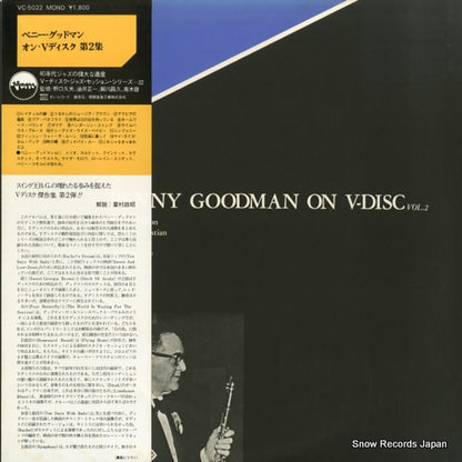 VC-5022 front cover