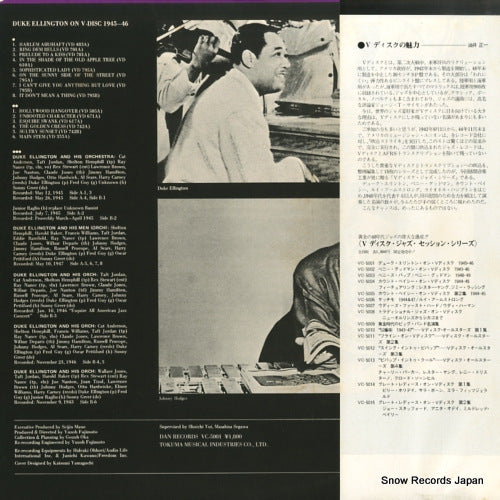 VC-5001 back cover