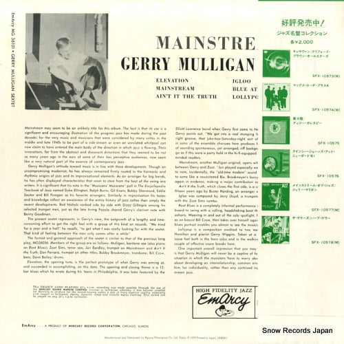 SFX-10577(M) back cover
