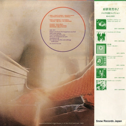 SFX-10580 back cover