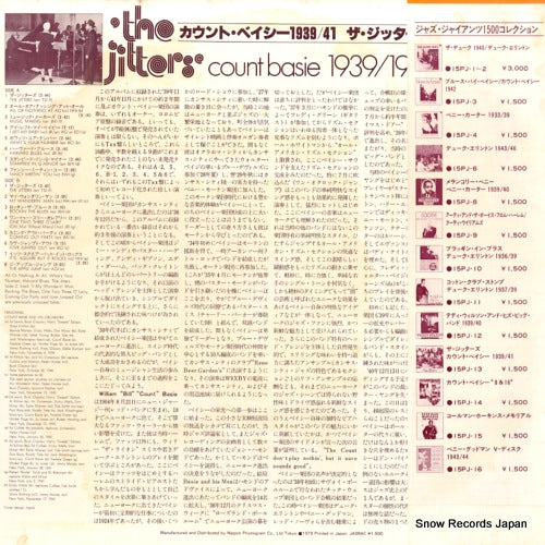 15PJ-13(M) back cover