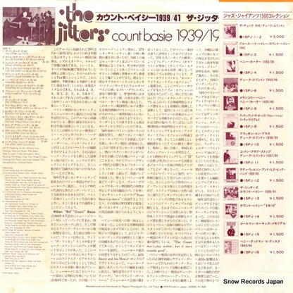 15PJ-13(M) back cover