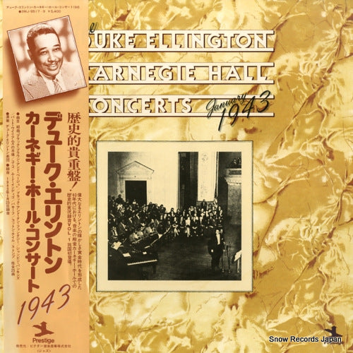 SMJ-9517 front cover