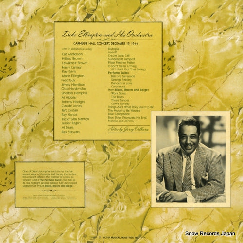 SMJ-9520 back cover