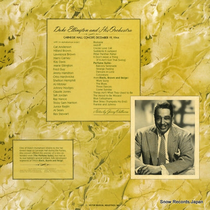 SMJ-9520 back cover
