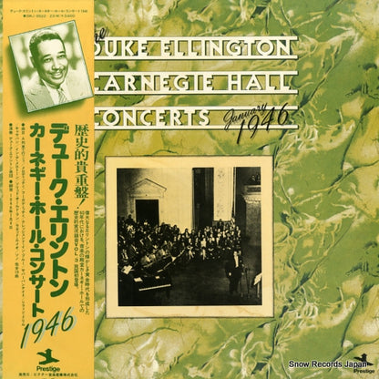 SMJ-9522(M) front cover