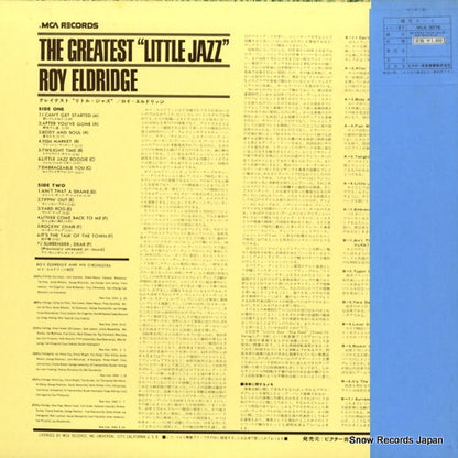 MCA-3076 back cover