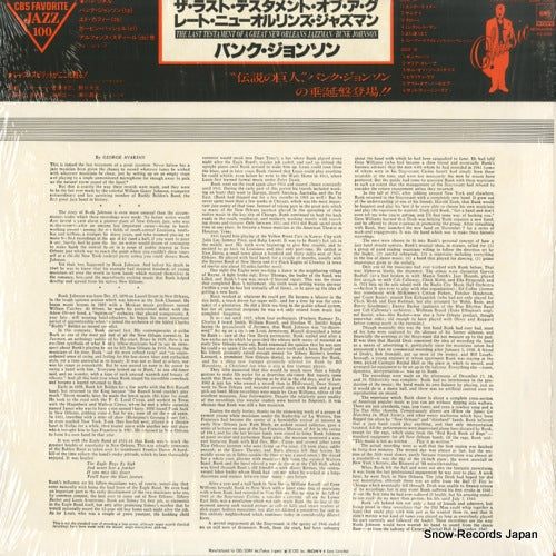 20AP1504 back cover