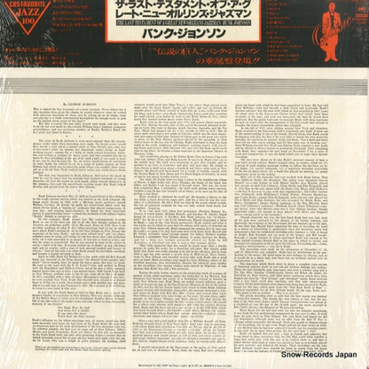 20AP1504 back cover