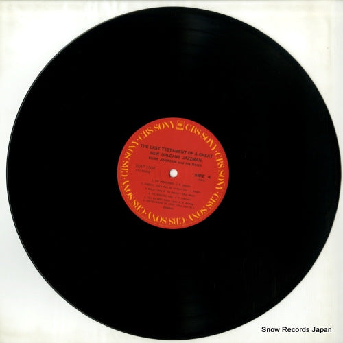 20AP1504 disc