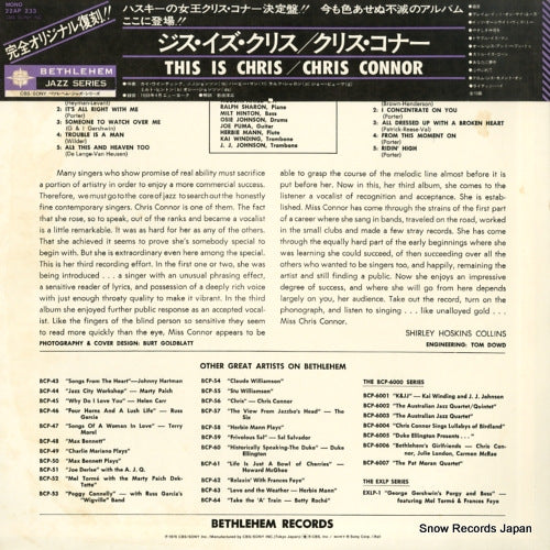 22AP233 back cover