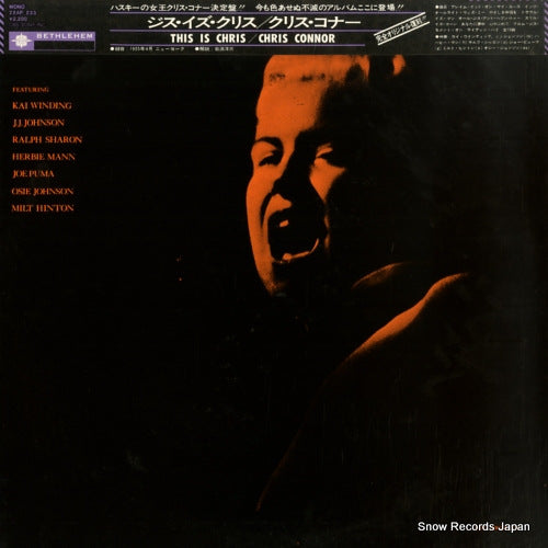 22AP233 front cover