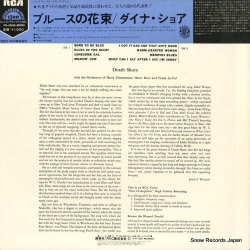 PG-58(M) back cover