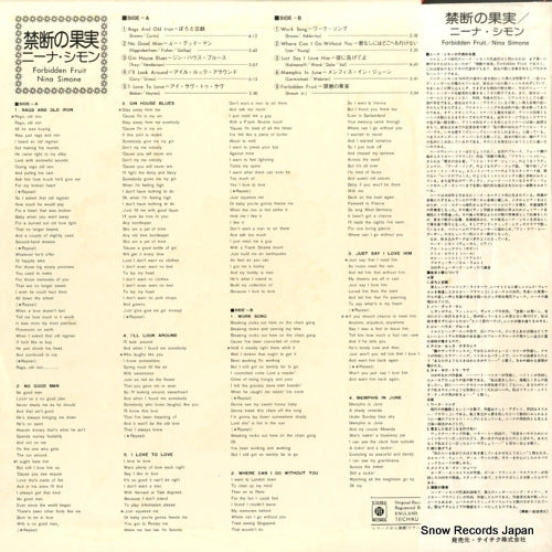 ULS-1834-Y back cover