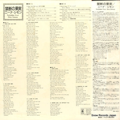 ULS-1834-Y back cover