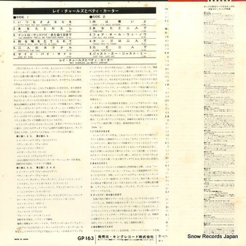 GP163 back cover