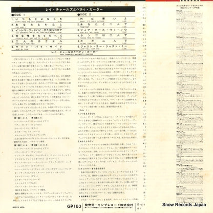 GP163 back cover