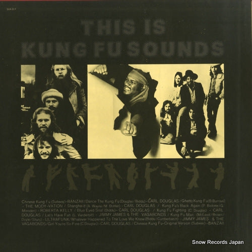 SUX-8-Y back cover