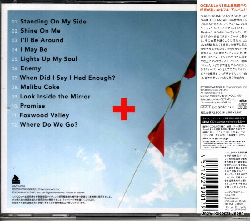 XQCX-1010 back cover
