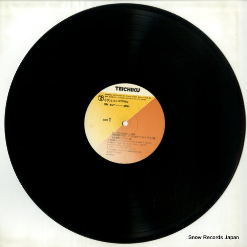 GM-157 disc