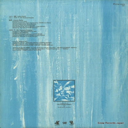 SF-020 back cover