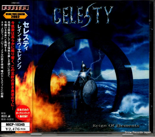 MICP-10345 front cover