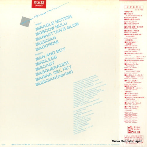 K28A-513 back cover