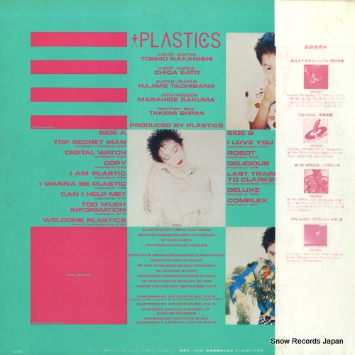 VIH-6065 back cover
