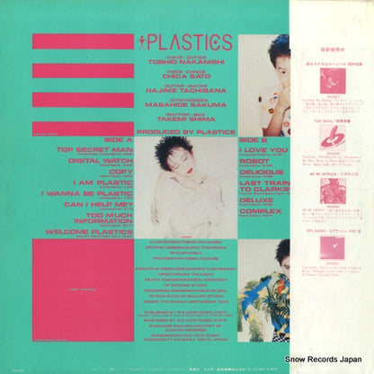 VIH-6065 back cover