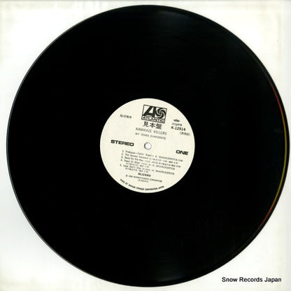 K-12514 disc
