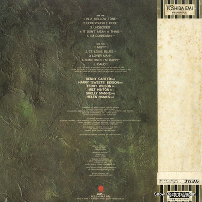 EWJ-80188 back cover