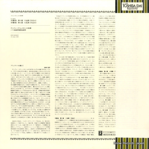 EAC-40078 back cover