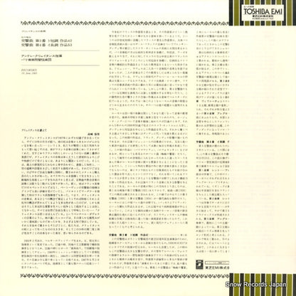 EAC-40078 back cover