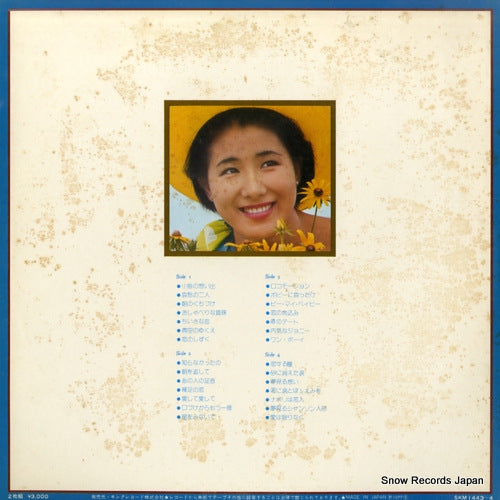 SKM1443 back cover