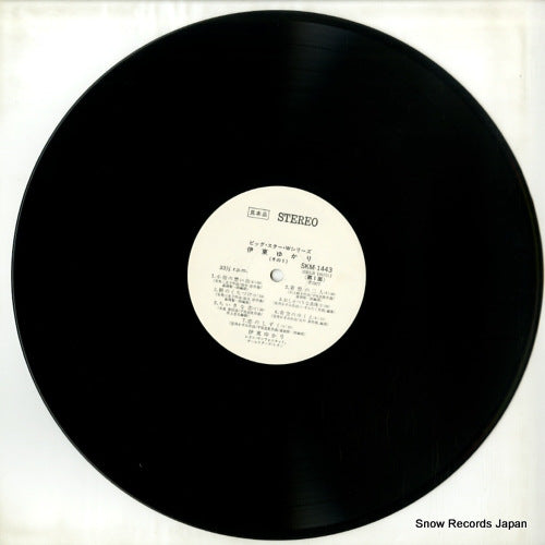 SKM1443 disc
