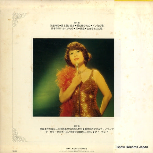 AAA-106 back cover