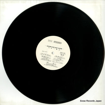 AAA-106 disc