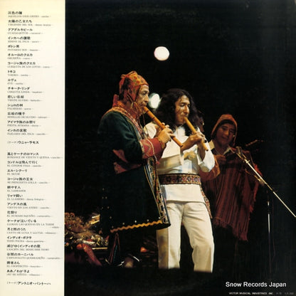 SWF-8367 back cover
