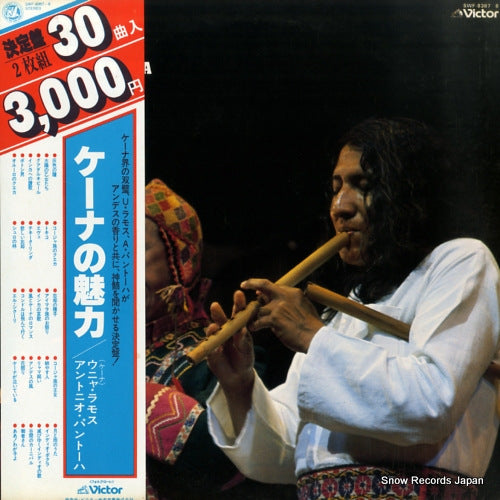 SWF-8367 front cover