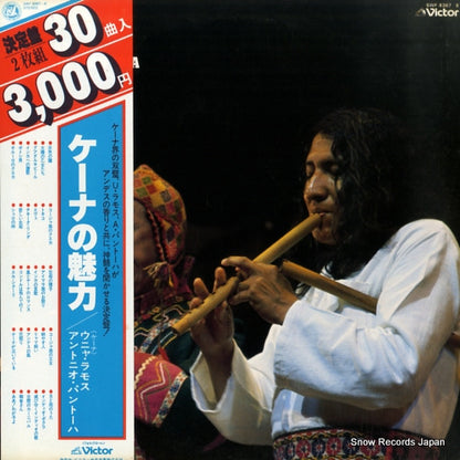 SWF-8367 front cover