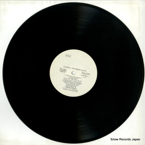 GXG1045 disc
