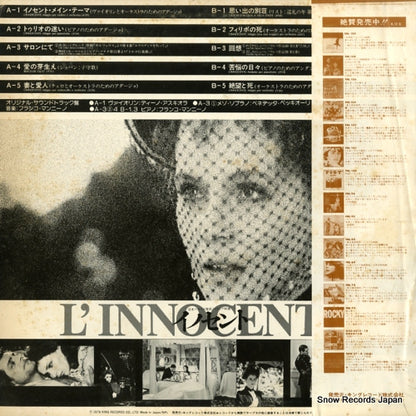 FML-110 back cover