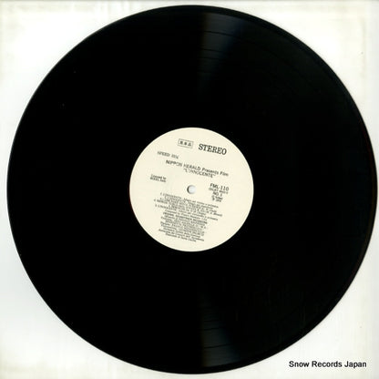 FML-110 disc