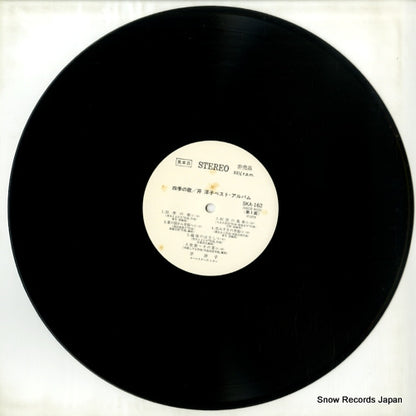 SKA162 disc