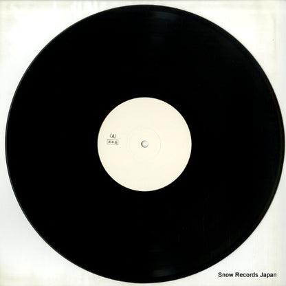 GP2060 disc