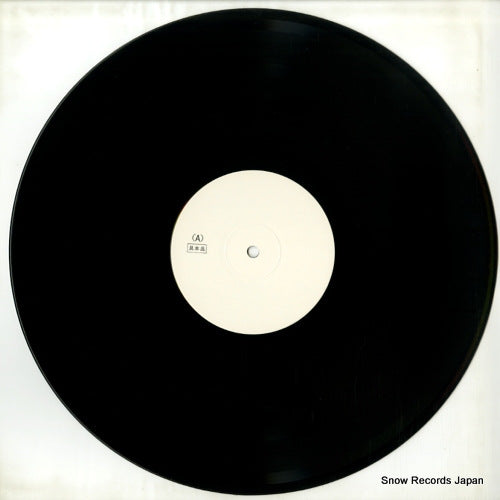 GP2060 disc