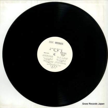 SKM1441 disc